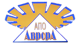 Аврора АПО АО
